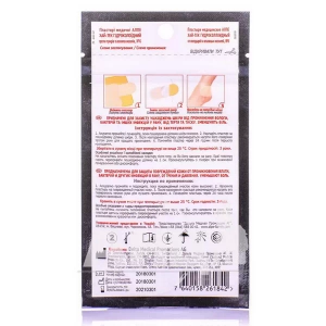 Пластырь медицинский Alpe Хай-Тек гидроколлоидный от водянок 7,0 х4,2 №6